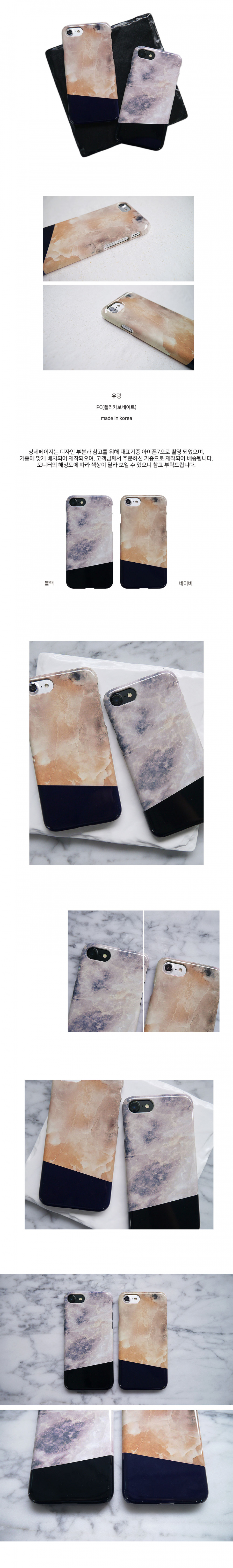 앤버튼(ANDBUTTON) two-tone marble