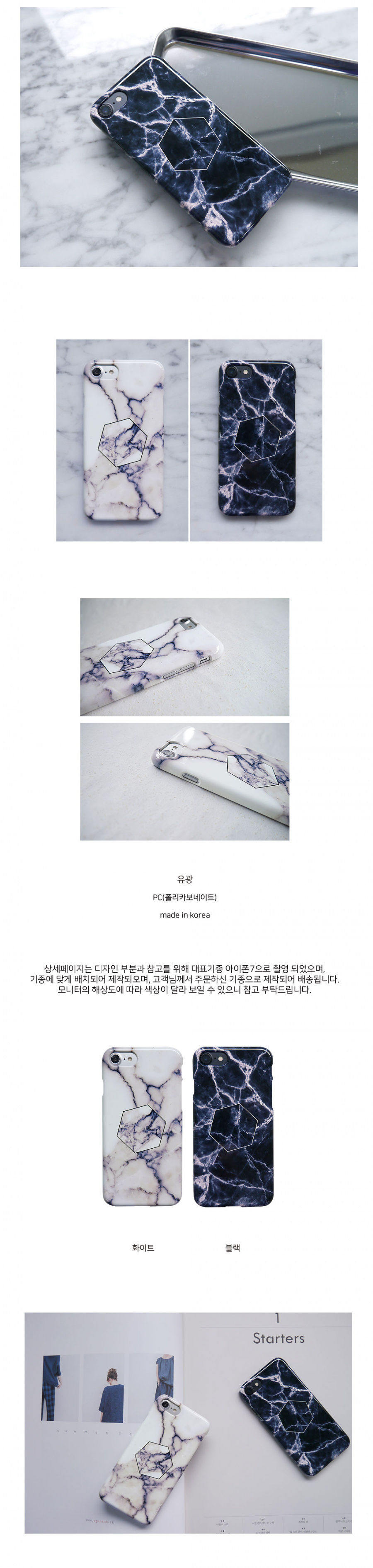 앤버튼(ANDBUTTON) tile marble