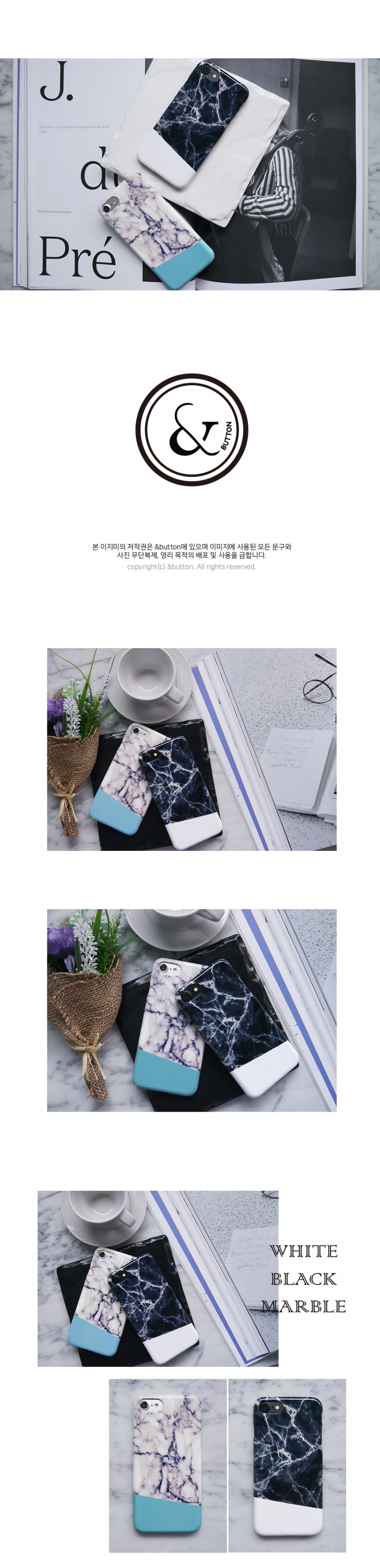 앤버튼(ANDBUTTON) white black marble