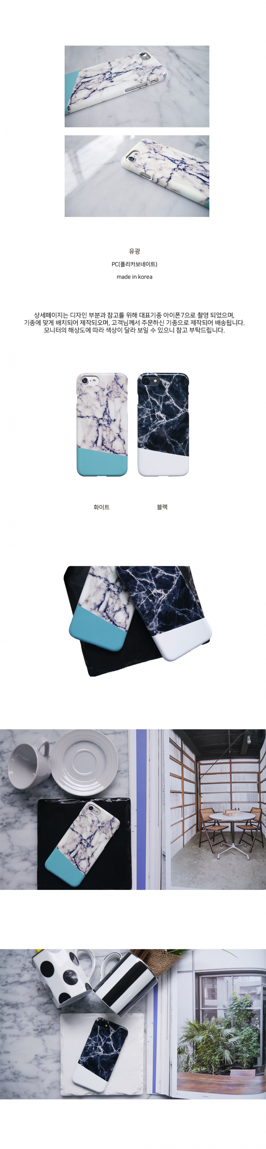 앤버튼(ANDBUTTON) white black marble