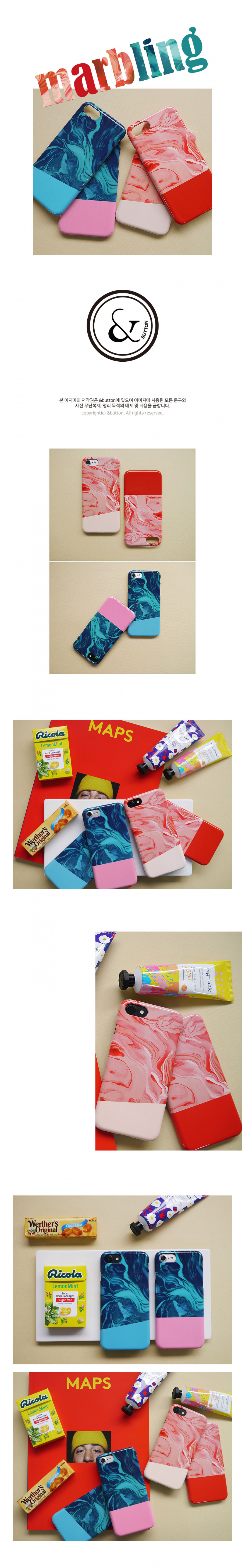 앤버튼(ANDBUTTON) marbling