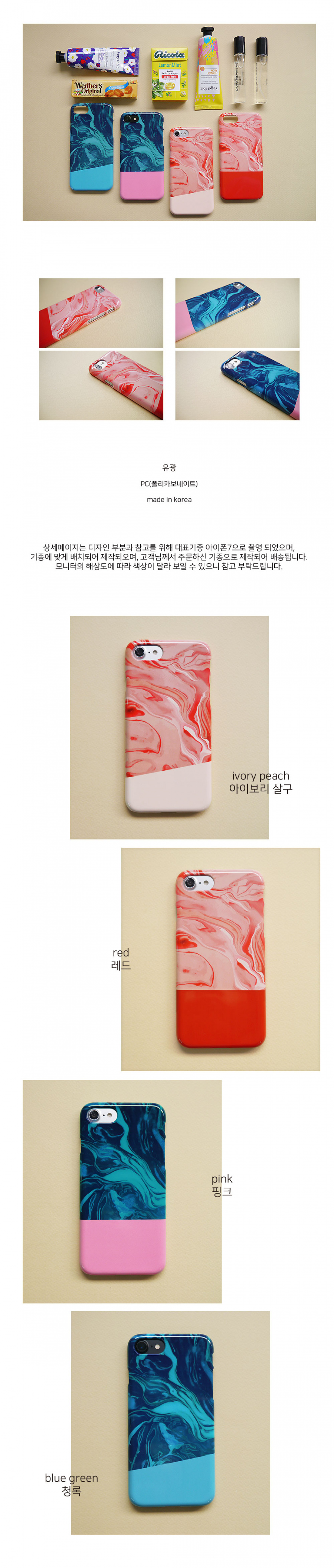 앤버튼(ANDBUTTON) marbling