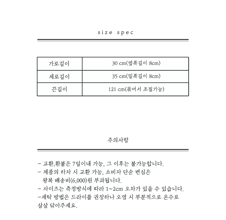 숨(SSUM) 리본 무지 에코백