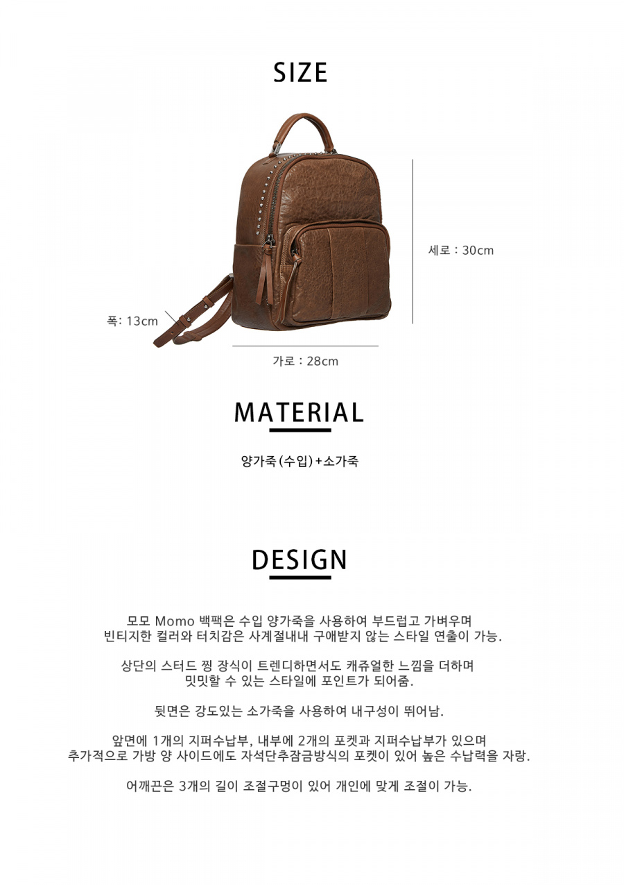 피에스메리제인(PSMARYJANE) 모모  버블브라운 스터드