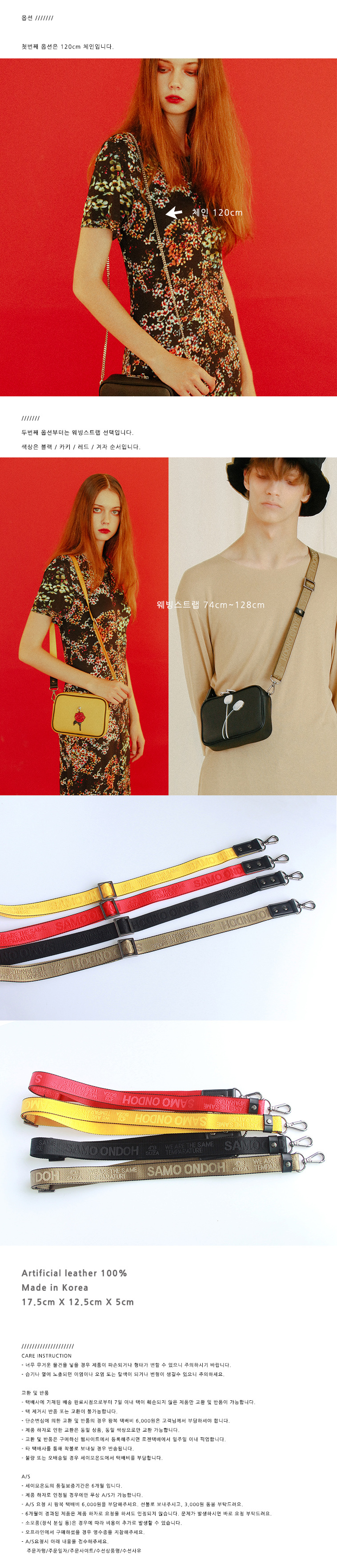 세이모 온도(SAMO ONDOH) 6° MINI CR - SILVER ANGEL WINGS [SAMO ONDOH]