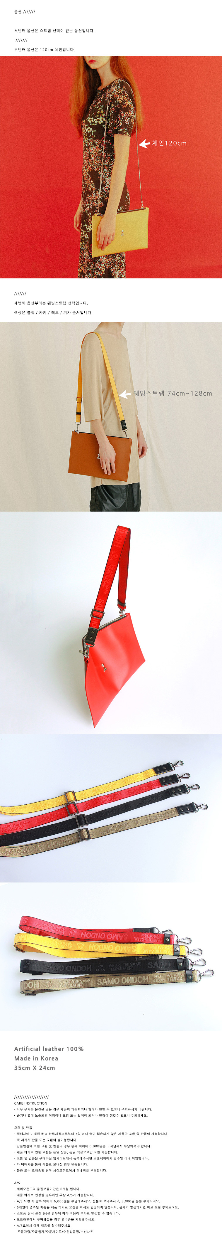 세이모 온도(SAMO ONDOH) 6° C(M) WIDE BLACK - SILVER LOGO  [SAMO ONDOH]