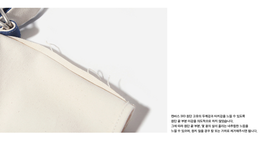 벗딥(BUTDEEP) FLAP MESSENGER BAG-NATURAL/BLACK