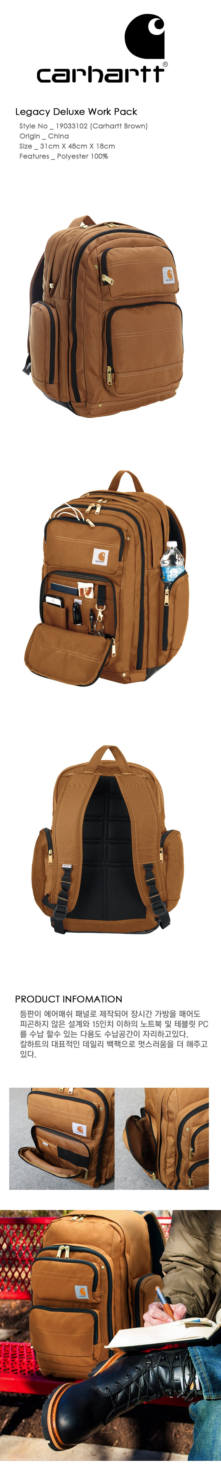 칼하트(CARHARTT) 칼하트 레거시 디럭스 워크팩 / 19033102