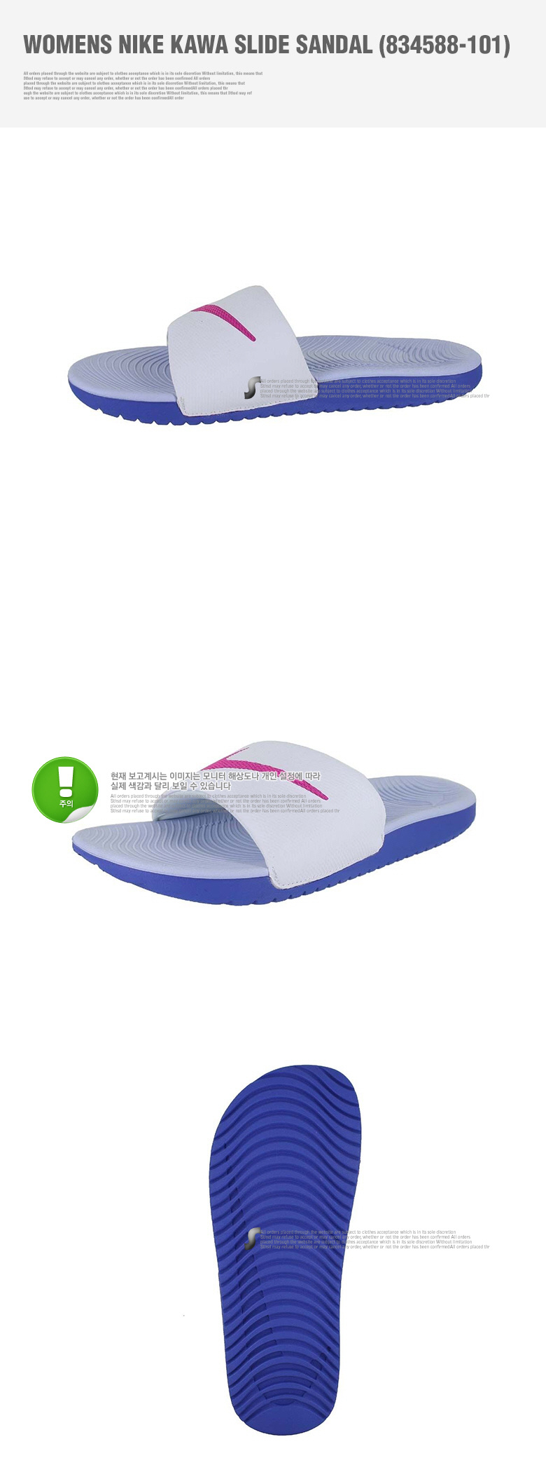 () [해외]  우먼스 카와 슬라이드  WMNS KAWA SLIDE (834588-101)