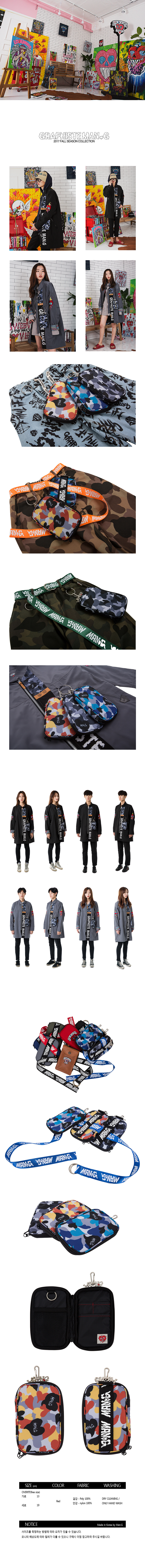 만지(man.G) mgba+01021