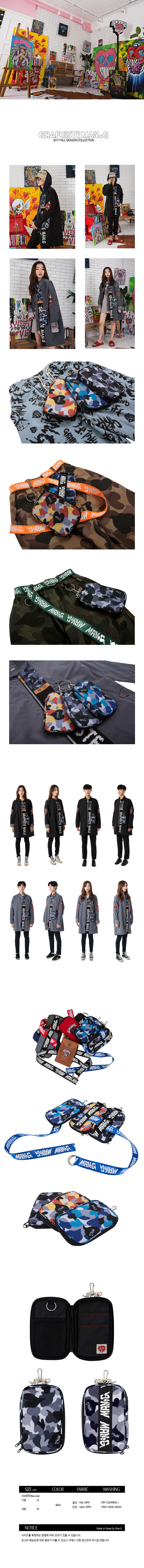 만지(man.G) mgba+01023