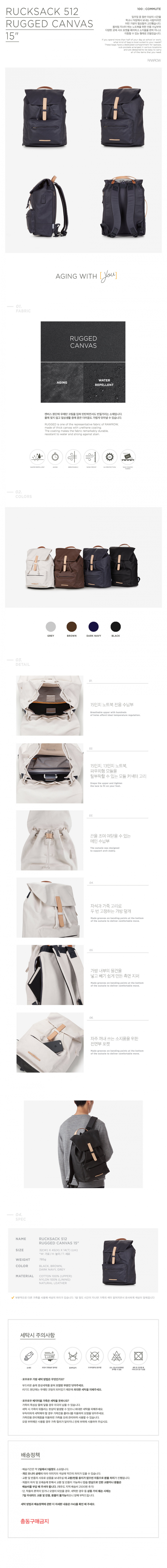 로우로우(RAWROW) RUCKSACK 512 RED CANVAS 15 DARK NAVY