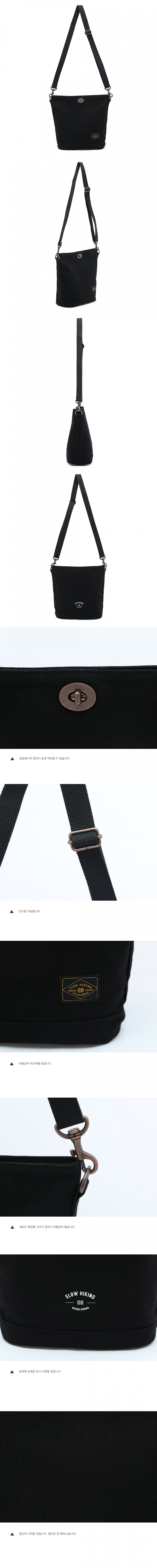 더블낭(DOUBLE G) BRUIN BASKET MINI (BLACK)