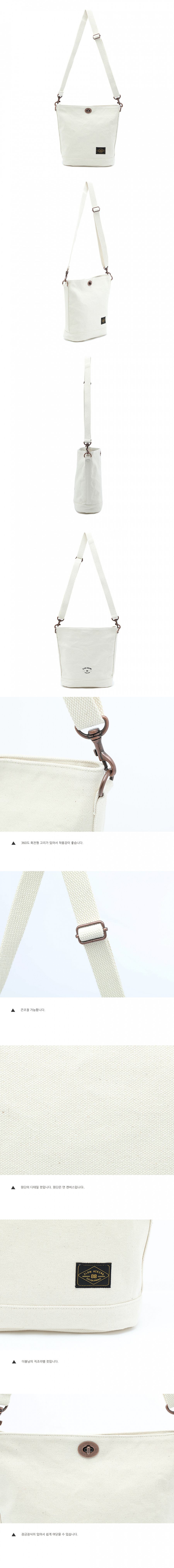 더블낭(DOUBLE G) BRUIN BASKET MINI (OAT)