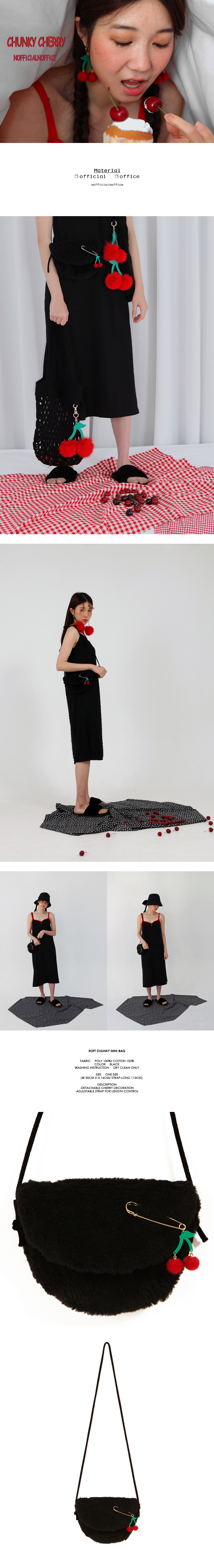 노피셜노피스(NOFFICIALNOFFICE) 소프트 청키 미니 백