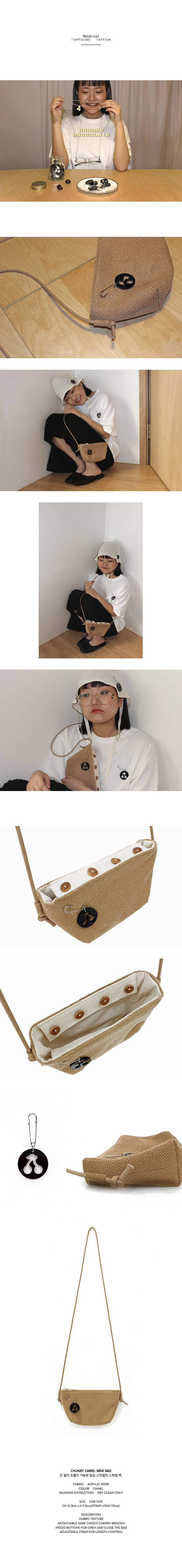 노피셜노피스(NOFFICIALNOFFICE) 청키 카멜 미니 백