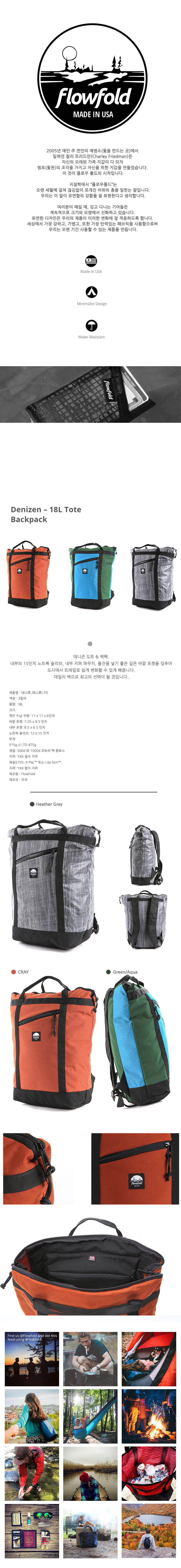 플로우폴드(FLOWFORD) [FLOWFOLD] DENIZNE Clay