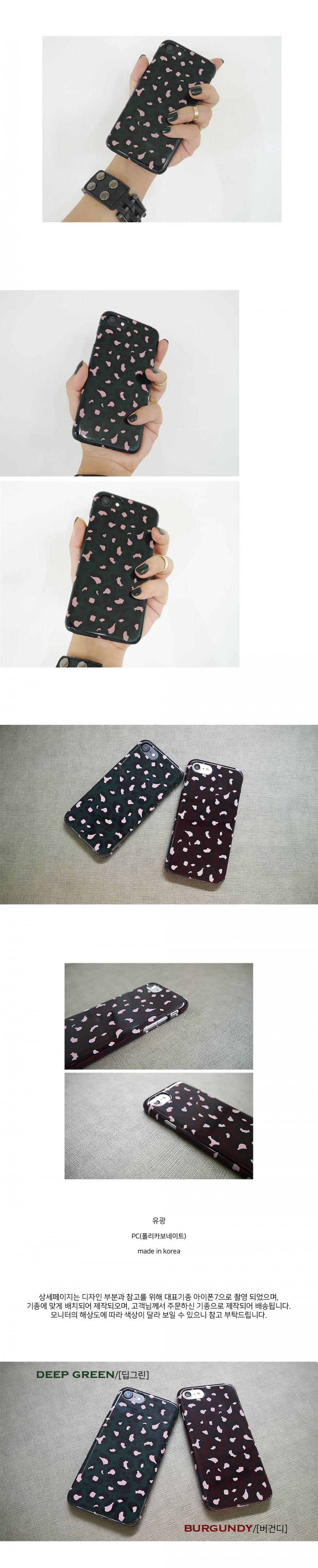 앤버튼(ANDBUTTON) 레오파드