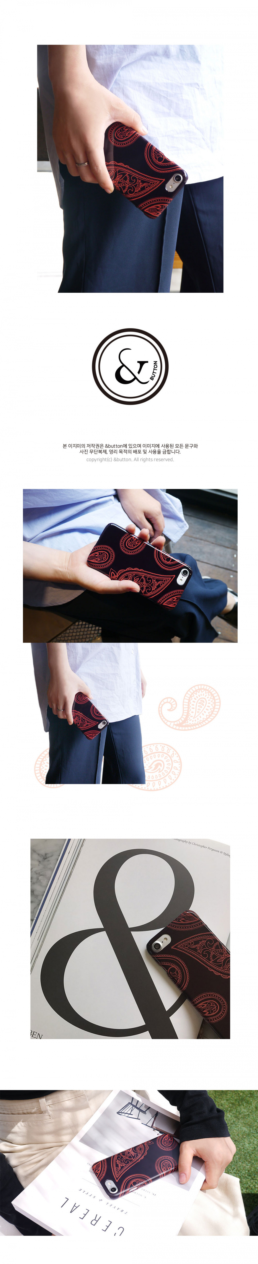 앤버튼(ANDBUTTON) 버건디 페이즐