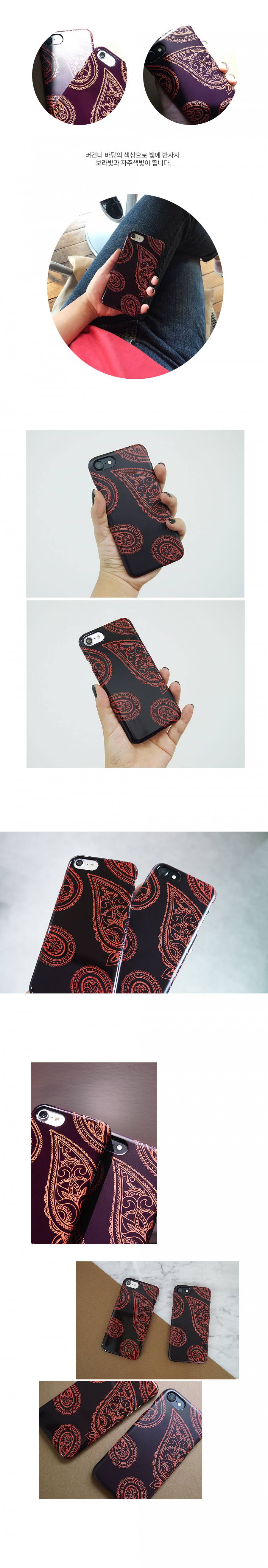 앤버튼(ANDBUTTON) 버건디 페이즐