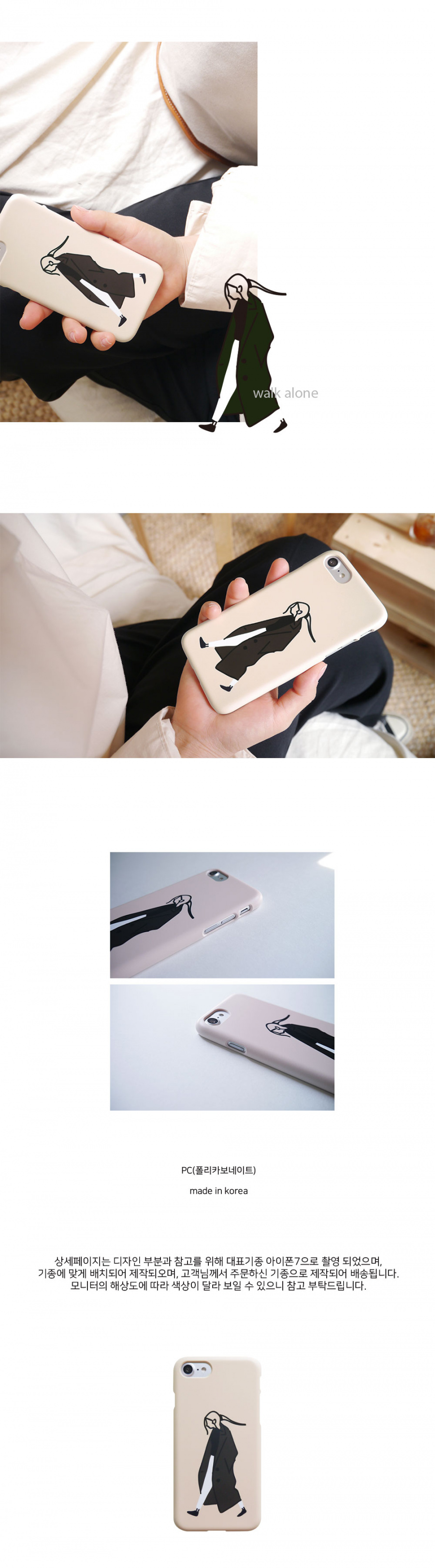 앤버튼(ANDBUTTON) alone