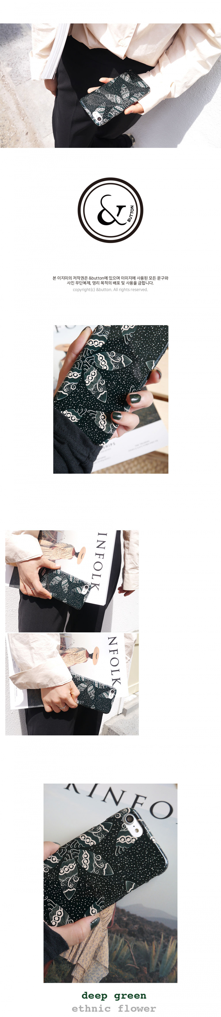 앤버튼(ANDBUTTON) deepgreen flower