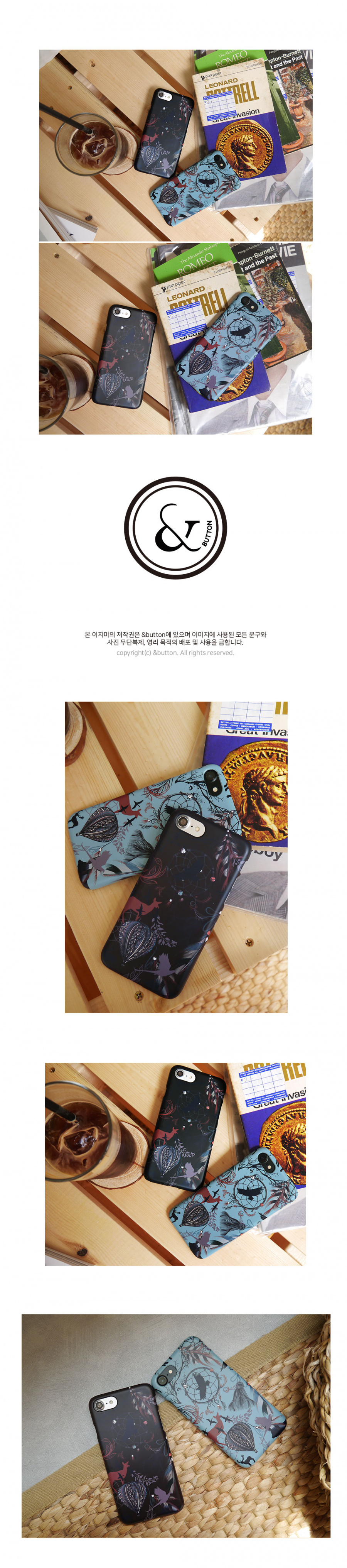 앤버튼(ANDBUTTON) boho