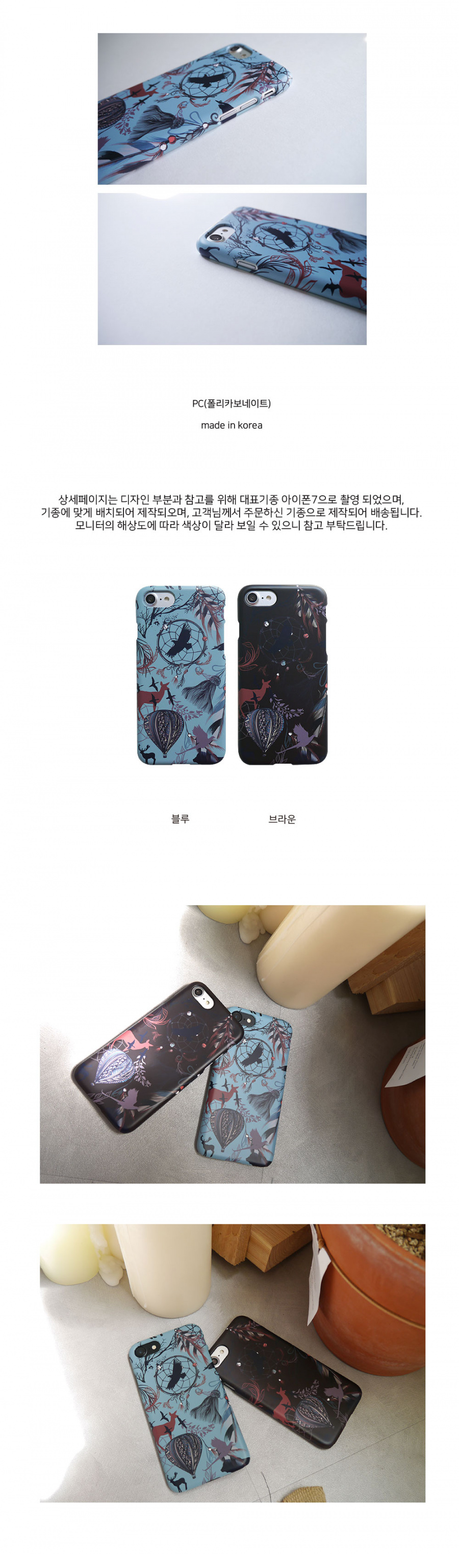 앤버튼(ANDBUTTON) boho