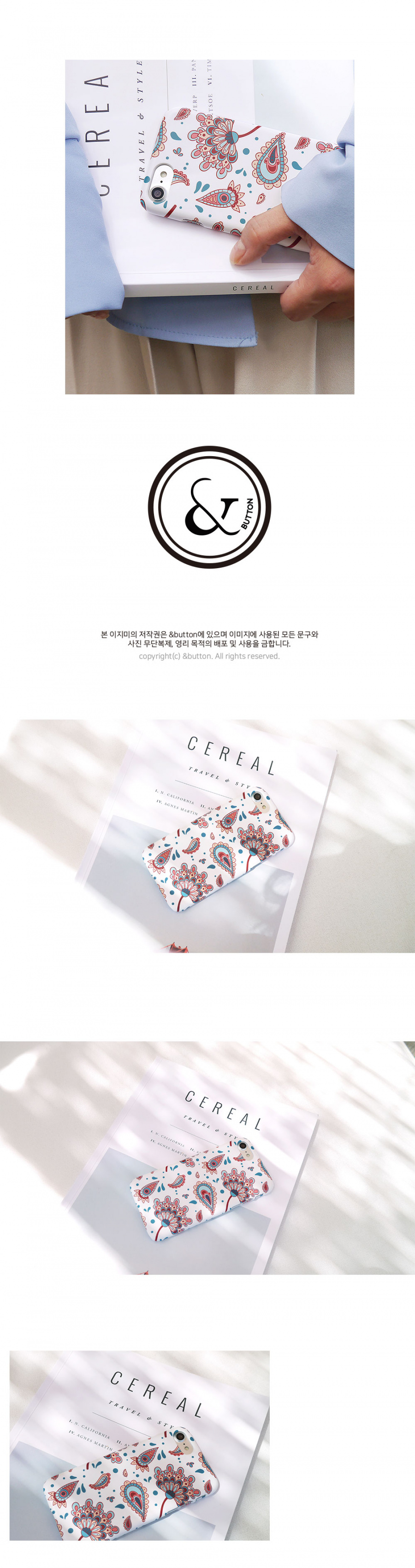 앤버튼(ANDBUTTON) 화이트 페이즐