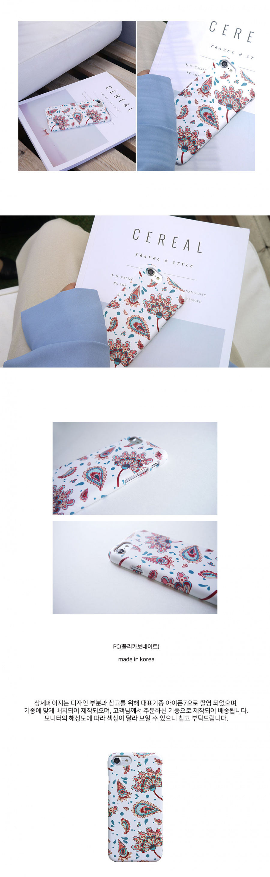 앤버튼(ANDBUTTON) 화이트 페이즐