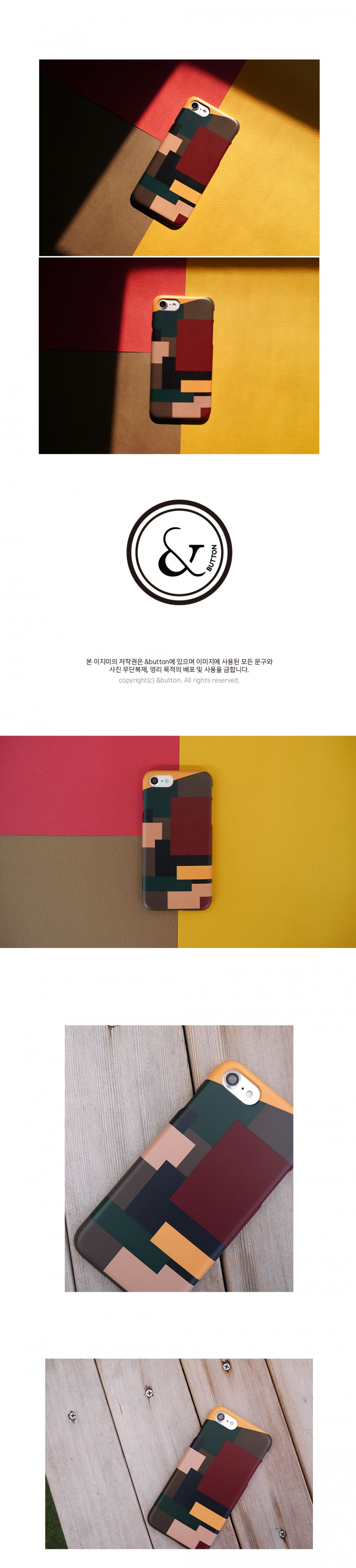 앤버튼(ANDBUTTON) 조각