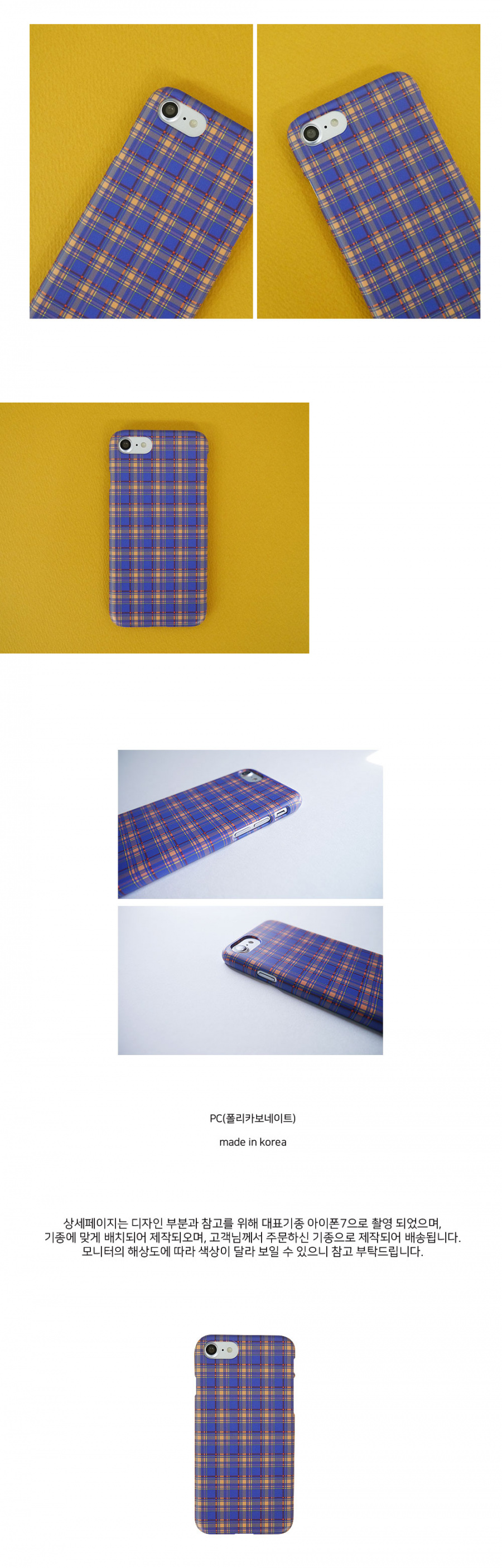 앤버튼(ANDBUTTON) 블루 체크