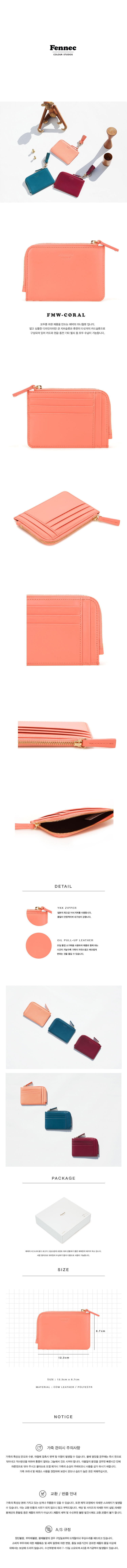 페넥(FENNEC) Fennec Mini Wallet 011 Coral