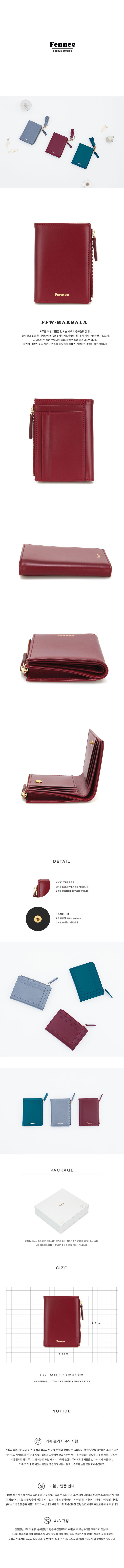 페넥(FENNEC) Fennec Fold Wallet 003 Marsala