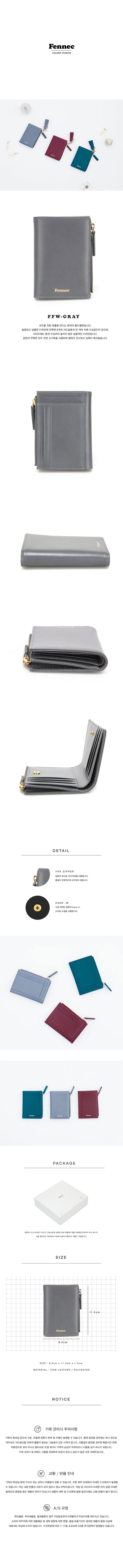 페넥(FENNEC) Fennec Fold Wallet 002 Grey