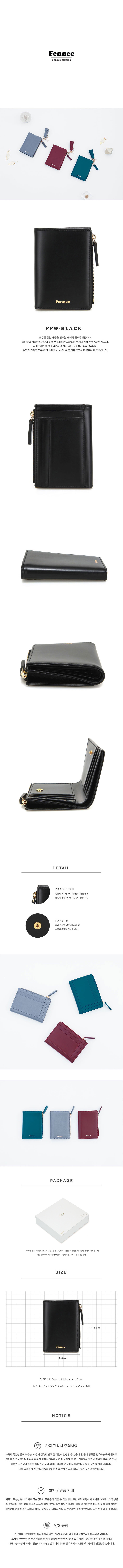 페넥(FENNEC) Fold Wallet 001 Black