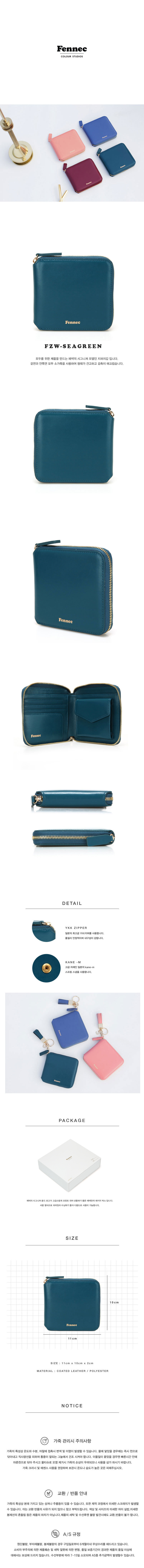 페넥(FENNEC) Fennec Zipper Wallet 020 Sea Green