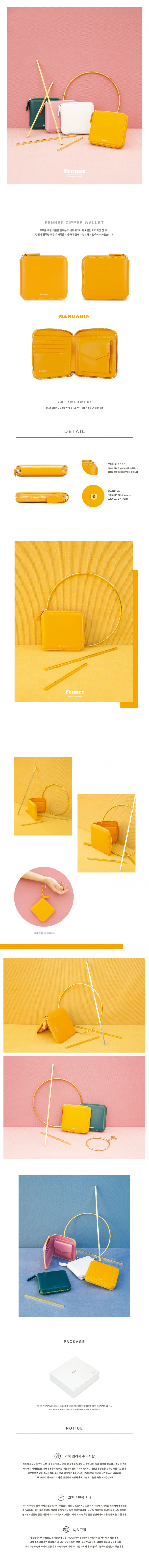 페넥(FENNEC) Fennec Zipper Wallet 026 Mandarin