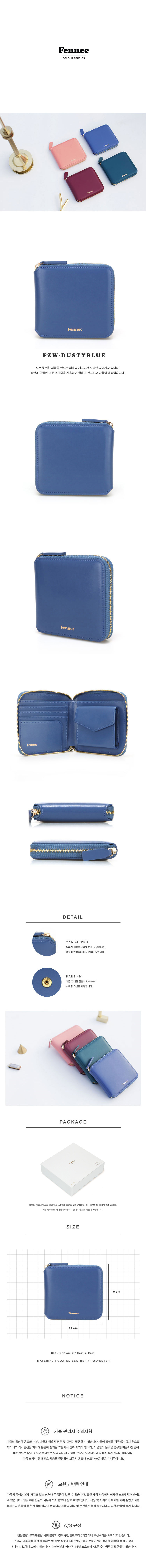 페넥(FENNEC) Fennec Zipper Wallet 018 Dusty Blue