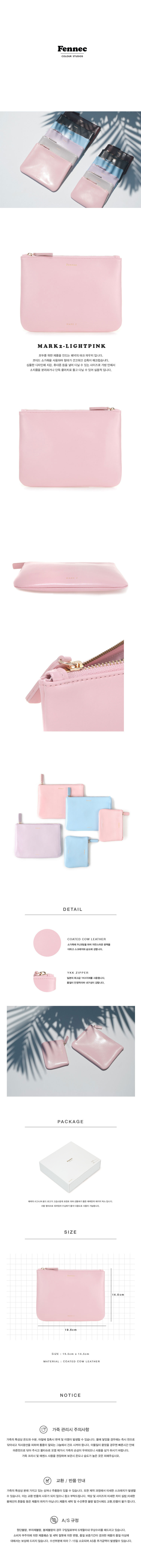 페넥(FENNEC) Fennec Mark2 Pouch - 003 Light Pink