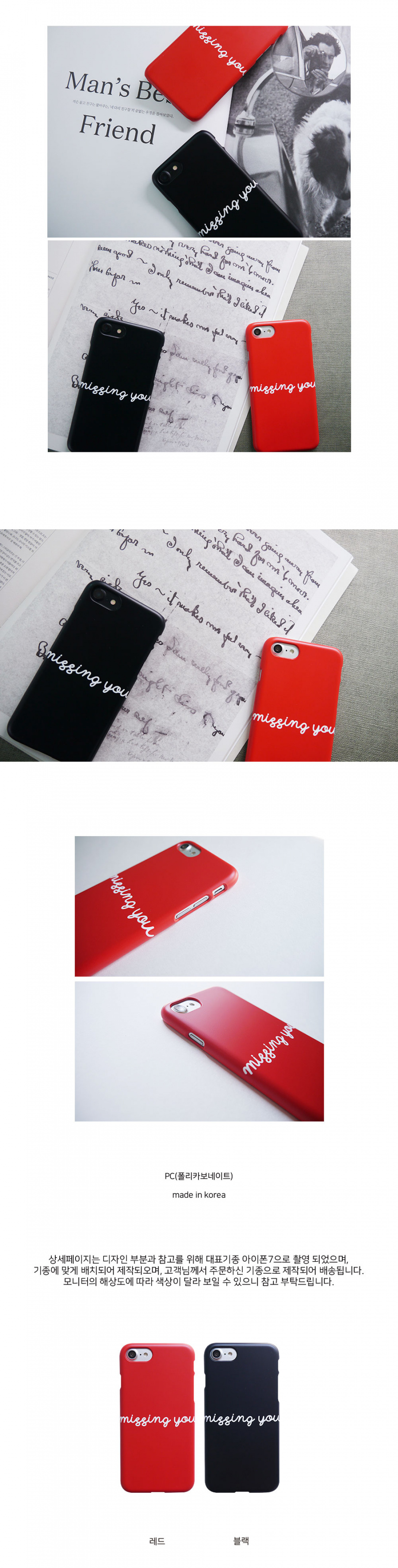 앤버튼(ANDBUTTON) missing you