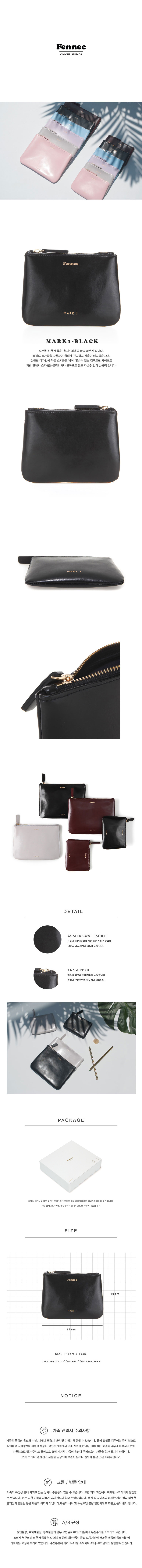 페넥(FENNEC) Fennec Mark1 Pouch - 001 Black