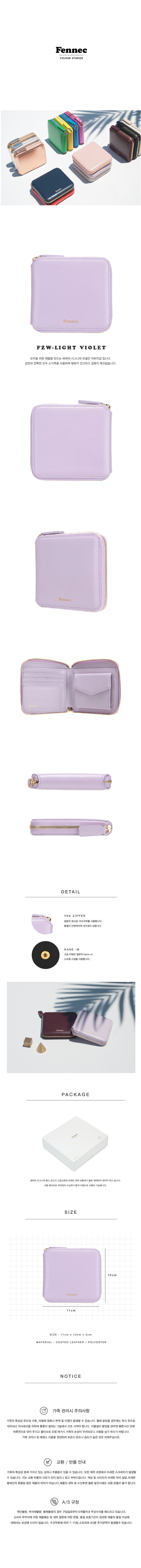 페넥(FENNEC) Fennec Zipper wallet 015 Light Violet