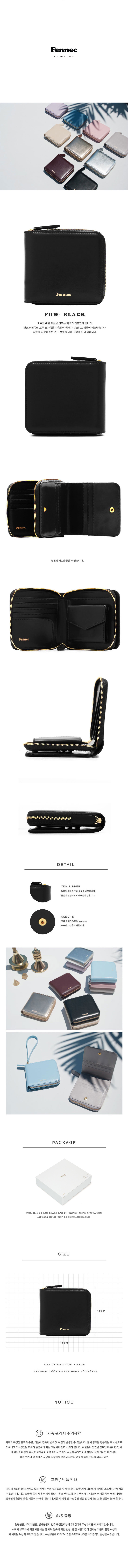 페넥(FENNEC) Fennec double wallet 001 Black