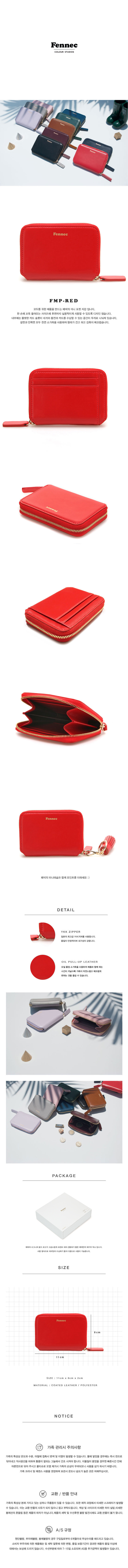 페넥(FENNEC) Fennec mini pocket 006 Red