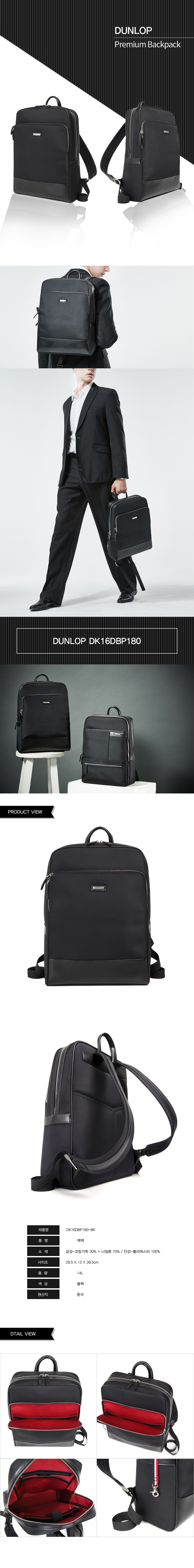 던롭(DUNLOP) [DUNLOP] DBP180