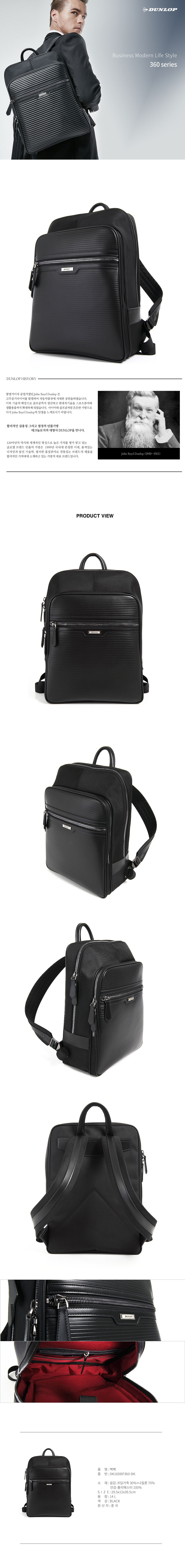 던롭(DUNLOP) [DUNLOP] DBP360