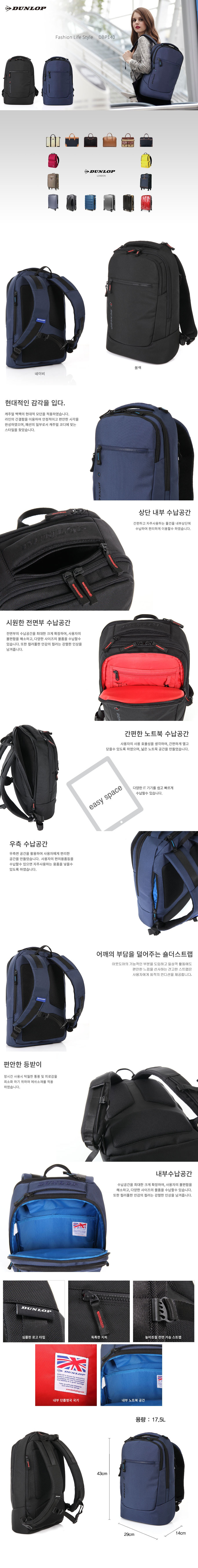 던롭(DUNLOP) [DUNLOP] DBP140 BK