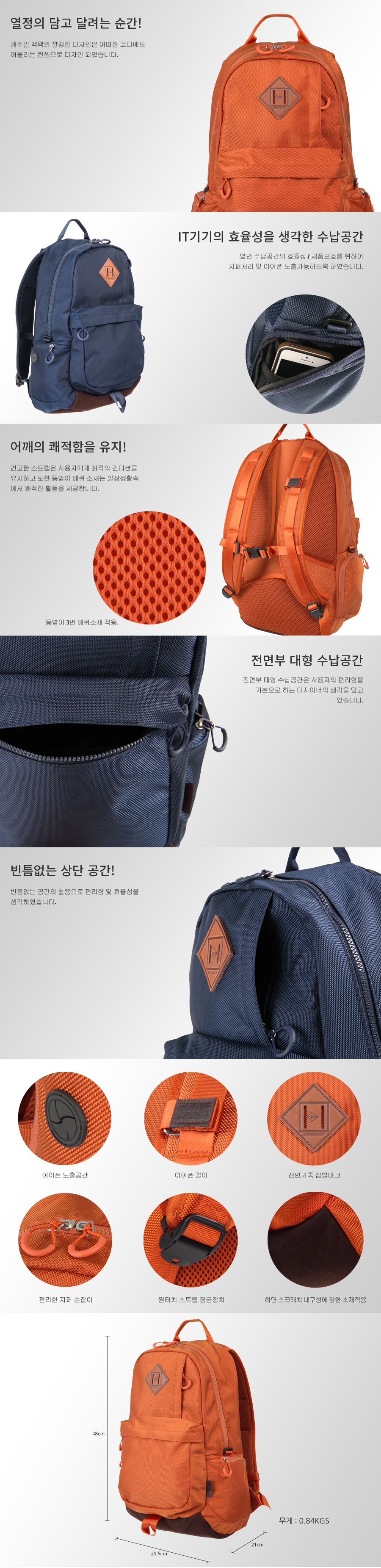 던롭(DUNLOP) [DUNLOP] DBP110 OR