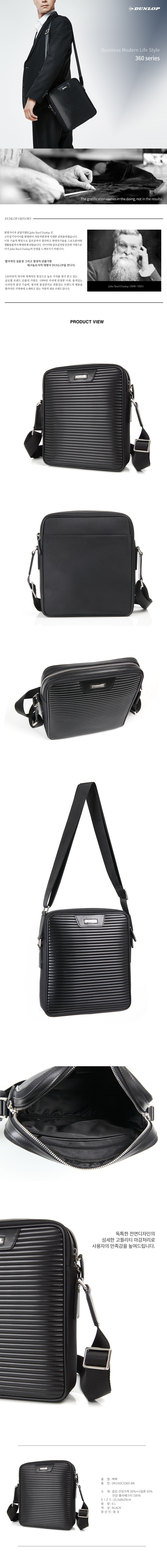 던롭(DUNLOP) [DUNLOP] DCS360